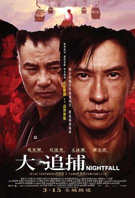 《年轻的妹妹2》
